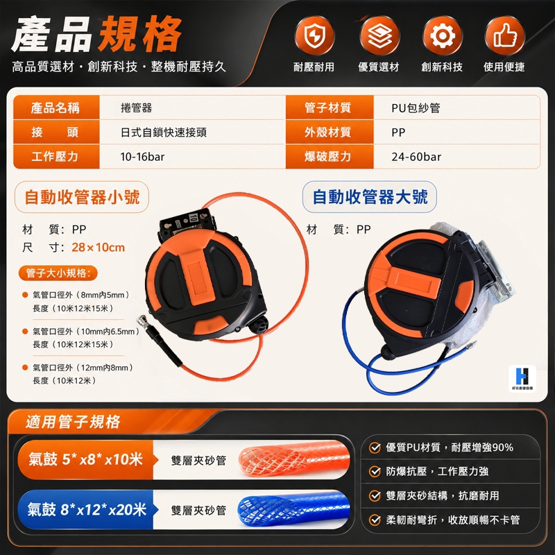 【適用場景】

• 汽車美容店

• 汽車維修保養
