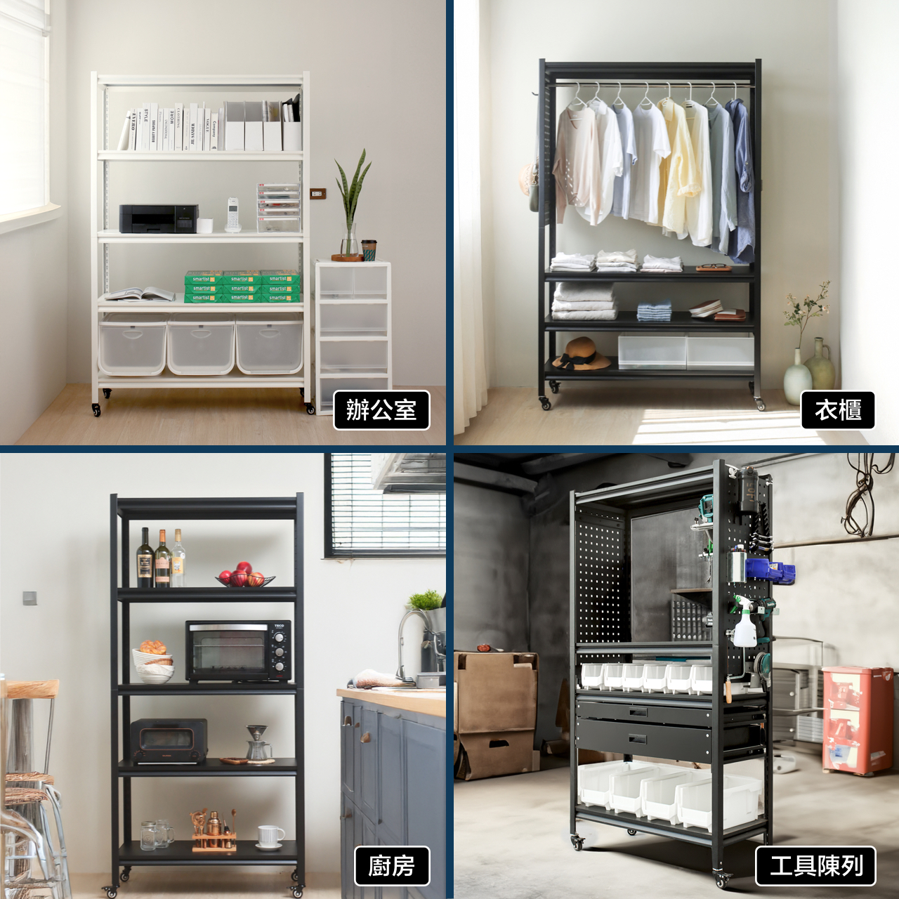 寬120cm 高183cm 深40cm 五層，每層載重100KG