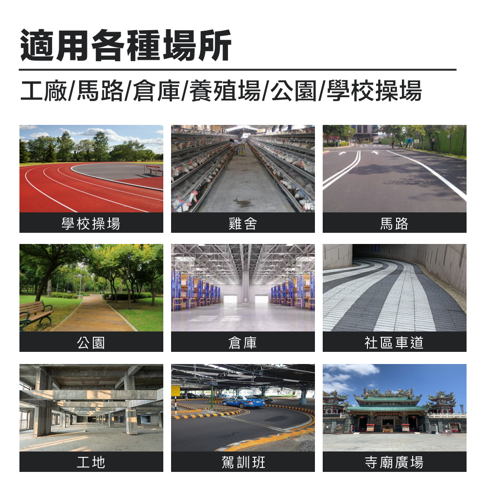 身為老闆的你值得擁有，不用再花萬把塊買一台電動掃地機，支付每年高額的維護費用，創業艱辛每分錢都需用在刀口上！
有了這台公司環境整潔才能招來大客戶！