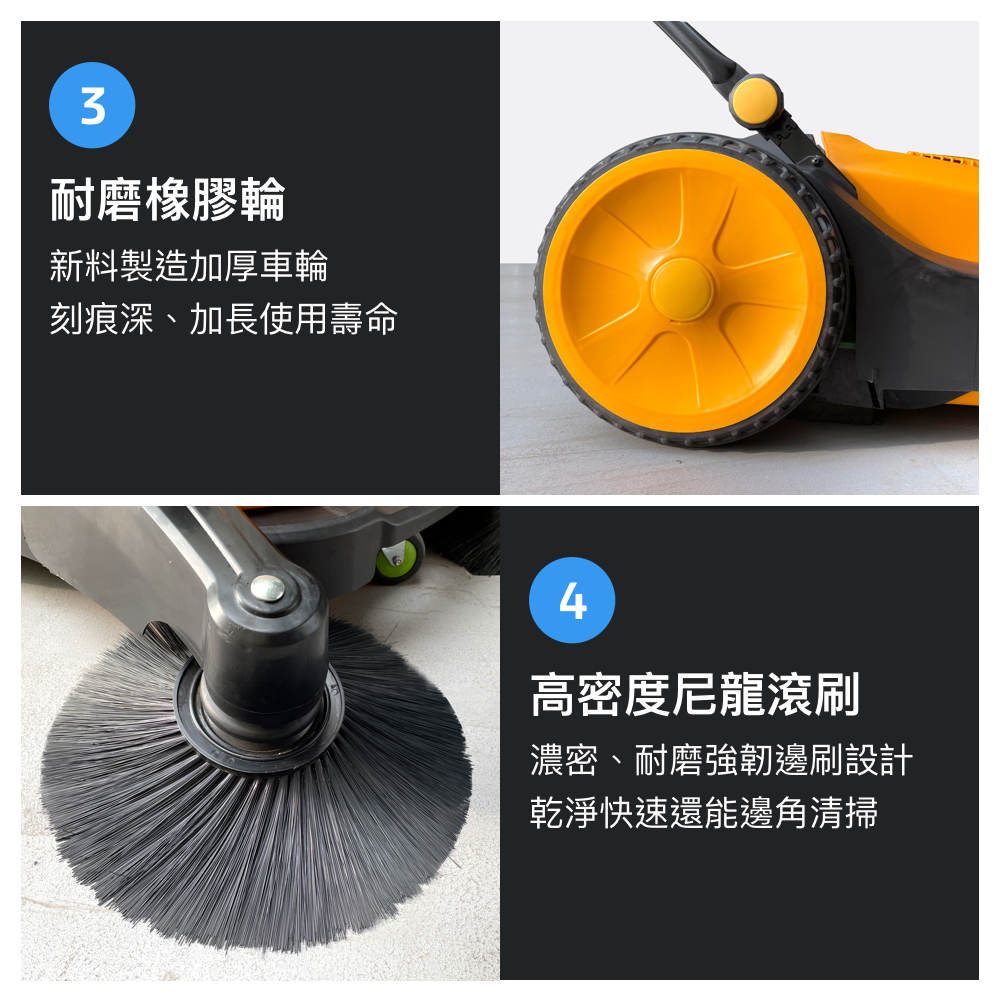 身為老闆的你值得擁有，不用再花萬把塊買一台電動掃地機，支付每年高額的維護費用，創業艱辛每分錢都需用在刀口上！
有了這台公司環境整潔才能招來大客戶！