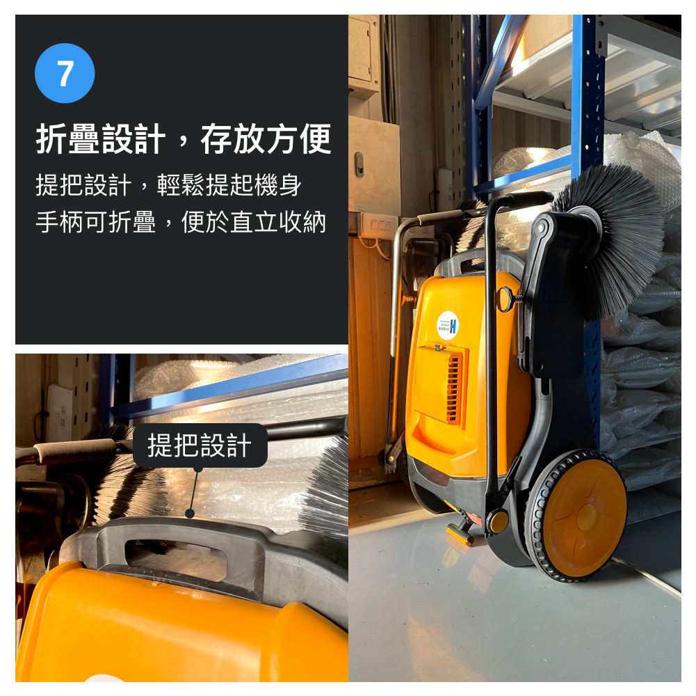 身為老闆的你值得擁有，不用再花萬把塊買一台電動掃地機，支付每年高額的維護費用，創業艱辛每分錢都需用在刀口上！
有了這台公司環境整潔才能招來大客戶！